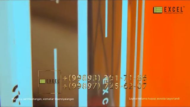 EXCEL смотреть онлайн