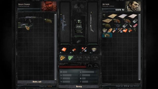Прохождение STALKER Зов Припяти на Мастере (Часть 29 . Лучшее оружие!) смотреть онлайн