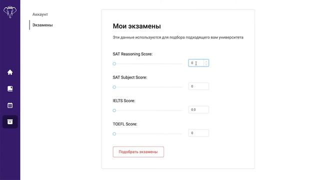Фестиваль-выставка инновационных проектов 2020: Unify смотреть онлайн
