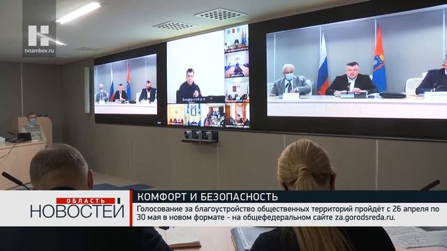 Во время весеннего паводка в зонах подтопления могут оказаться 16 населенных пунктов области смотреть онлайн