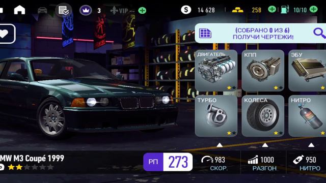 обзор игры NFS какую машину дают за полное скачивание смотреть онлайн
