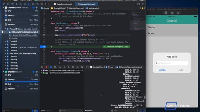 Создание тестов с помощью фреймворка XCTest (Swift 5) смотреть онлайн