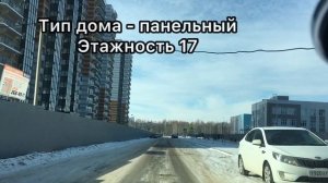 Новостройки Воронежа. ЖК Лазурный. ЖД район.