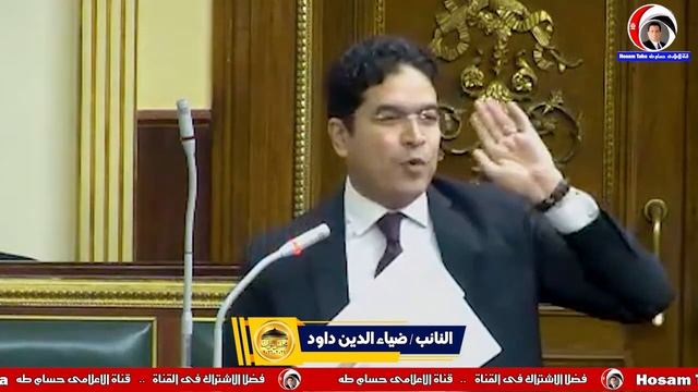 ضياء الدين داود لرئيس مجلس النواب : سيبونا بقى إحنا بقى نتخانق مع الأوقاف смотреть онлайн