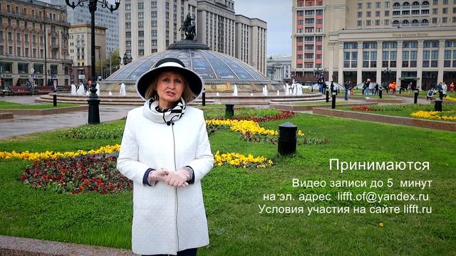 ЛИффТ-марафон "Читаем А.С.Пушкина" Стихи, сказки, прозу. Читаем на родных языках. смотреть онлайн