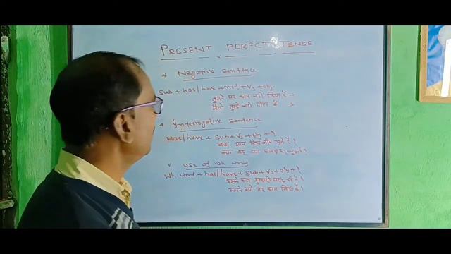 Present perfect tense ।। present perfect tense kya होता है ।।what is present perfect tense।। смотреть онлайн