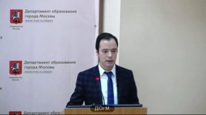 149 школа САО рейтинг ниже 508 Каптелин ИВ контрактный управляющий 65% аттестация на 3г 16.01.2018