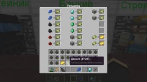 НУБ ПРО И ДЕВУШКА СТРОЯТ КАМЕРАМЕН СПИКЕРМЕН БАЗУ АНТИ-ЗОМБИ ЗА 1000000$ В МАЙНКРАФТ! ЕНОТИК