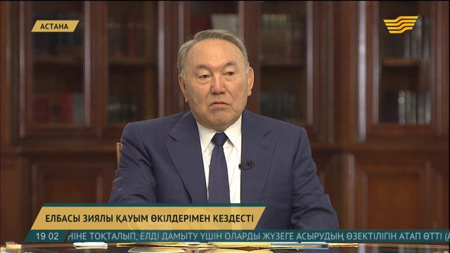 Мемлекет басшысы шығармашылық зиялы қауым өкілдерімен кездесті смотреть онлайн
