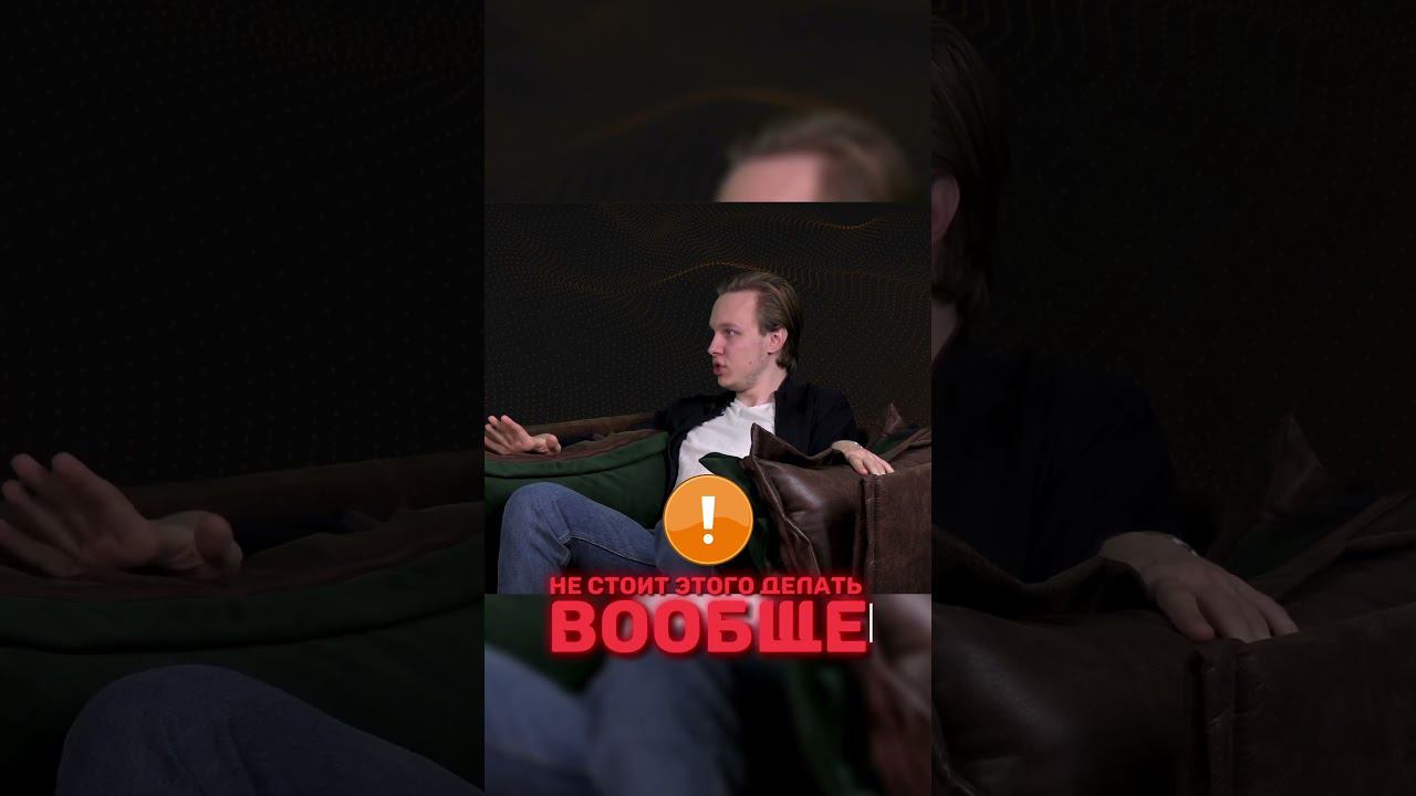 Криптовалюта: с чего начать и как заработать #defi #bitcoin #инвестиции