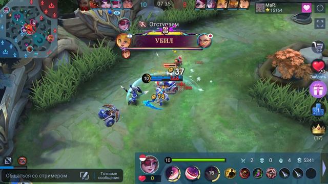 ТОП 1 МИРА РУБИ ПОКАЗЫВАЕТ ФАНТАСТИЧЕСКУЮ ИГРУ / MOBILE LEGENDS смотреть онлайн