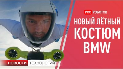 Обзоры изобретений и новости технологий