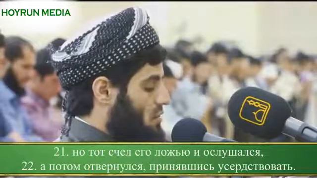 Очень красивое чтение корана. смотреть онлайн