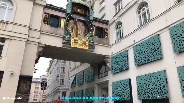 ВЕНА - ЭКСКУРСИЯ ПО ИСТОРИЧЕСКИМ МЕСТАМ - АВСТРИЯ смотреть онлайн