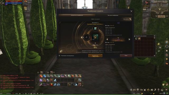 лутбоксы и точка в Lineage 2 Essence смотреть онлайн