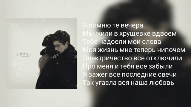 Rauf Faik - вечера Караоке (lyrics) смотреть онлайн