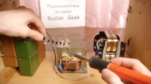 Как сделать катушка тесла