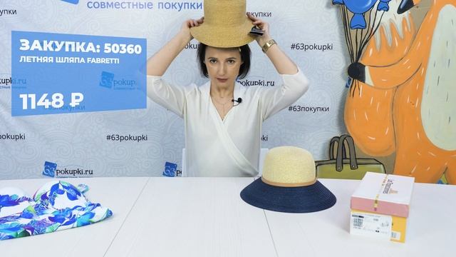 Большая распаковка - выпуск 58. #Распаковка | Совместные покупки 63pokupki.ru смотреть онлайн