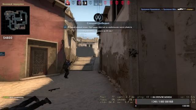 КАЧАЮ ЗВАНИЕ И КАЧАЮ БАБКИ С КЕЙСОВ! CS:GO смотреть онлайн