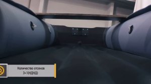 Лодка Хантер 320ЛКА