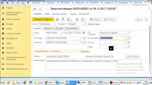 1C ERP 2 4 Как планировать переработку на стороне?