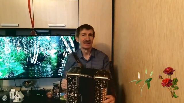 Николай Непогодьев Ветер(гармонь) смотреть онлайн