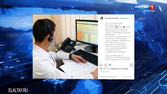 В республиканскую поликлинику можно записаться через колл-центр смотреть онлайн