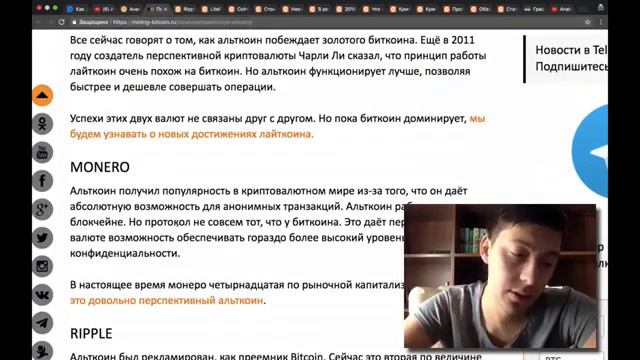 Самые Перспективные Криптовалюты 2018 Года (ТОП 5 САМЫХ ЛУЧШИХ КУДА ВЛОЖИТЬ) смотреть онлайн