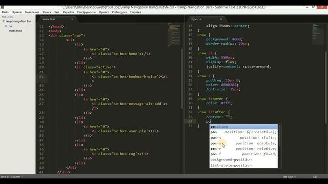 Верстка мобильного меню | lamp Navigation Bar смотреть онлайн
