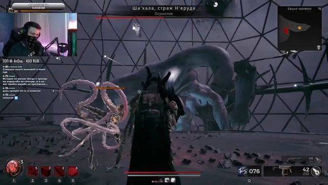СТРАДАЮ НА КОШМАРЕ Remnant 2 | СТРИМ смотреть онлайн