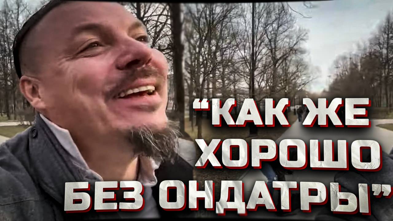Мужские страсти на студии 1Сергея Симонова. Отлично пожарили! смотреть онлайн
