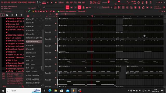 Как сделать бит в стиле SUPERTRAP для LILDRUGHILL смотреть онлайн