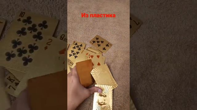 золотые карты смотреть онлайн