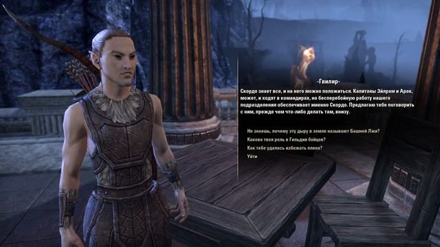 Прохождение The Elder Scrolls Online Серия 79 "Башня лжи" смотреть онлайн