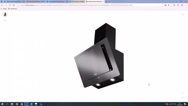 Ответы на вопросы по выбору кухонных вытяжек | Bosch, Elica, Hansa, Weissgauff | Бош, Вайсгауф смотреть онлайн
