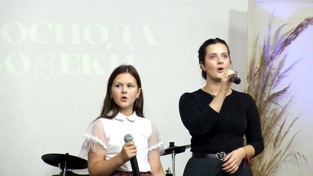 "Колосок" | Международная Церковь смотреть онлайн