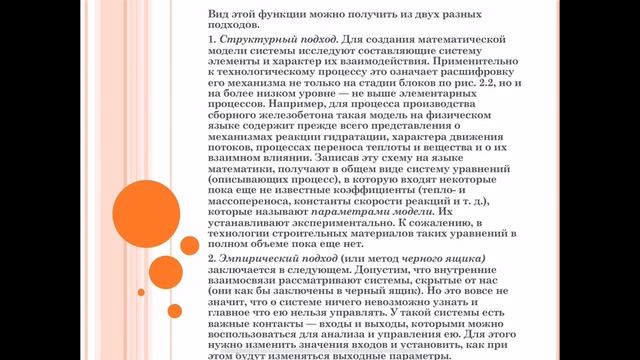 ОП ПСК Бакалавриат Процессы и аппараты 2практическая работа смотреть онлайн