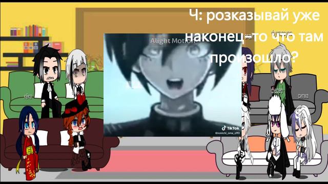 реакция БСД на Дазая как Кокичи ома || стекло || 2/2 конец? смотреть онлайн