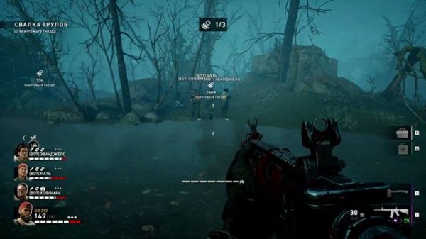 Back 4 Blood: АКТ-3 СВАЛКА ТРУПОВ Часть-31 (Прохождение одиночной компании)