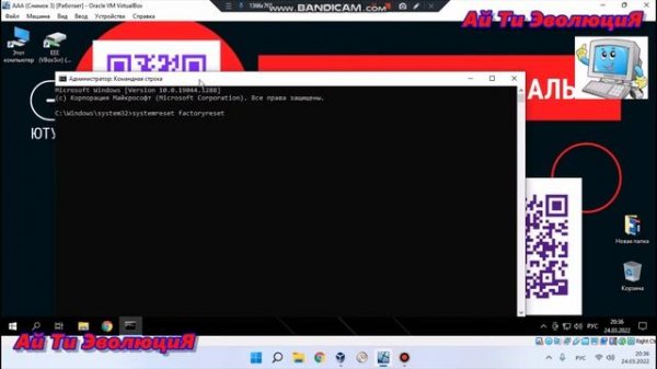 Сброс Windows через CMD (командную строку)