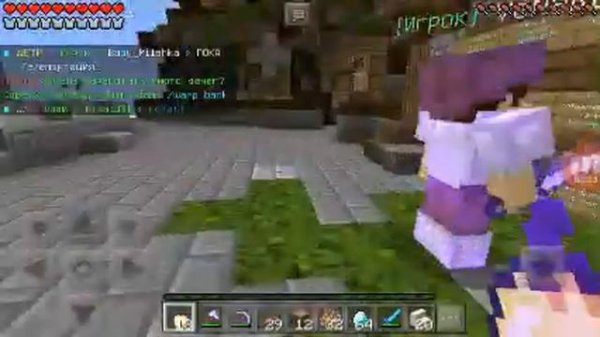 Как Получить Бесплатно Флай