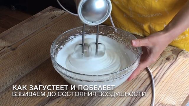 Зефир МАРШМЕЛЛОУ в домашних условиях! Дети в восторге ! смотреть онлайн