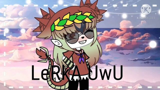 //На тебе кодовый замок какой же пороль?// ( я т-е-бя л-ю-б-л-ю) смотреть онлайн