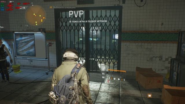 The Division.#024 | ЛС побегать | 18+ | PC | 1.8.3 | LS смотреть онлайн