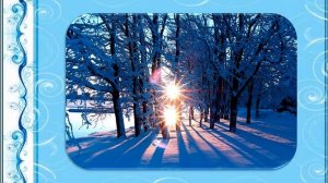 Признаки зимы