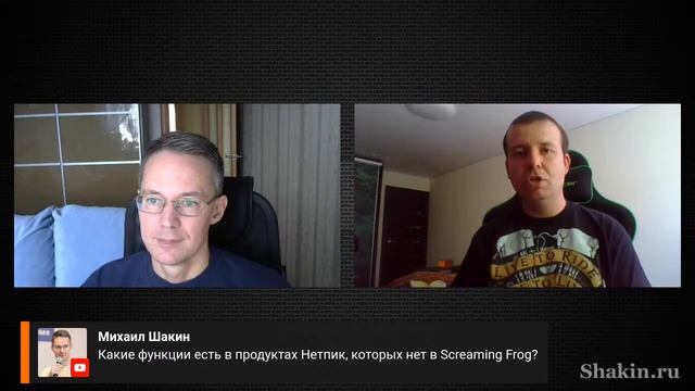 ? SEO аудит от $0 до $X000 смотреть онлайн