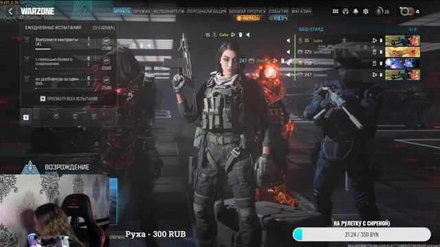 КИБЕРСПОРТ, НО ЧАЩЕ СМЕРТЬ В CALL OF DUTY: WARZONE смотреть онлайн