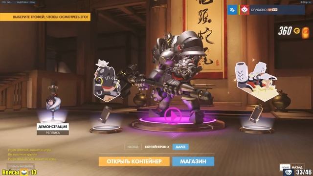 Второе открытие кейсов в 2017. смотреть онлайн