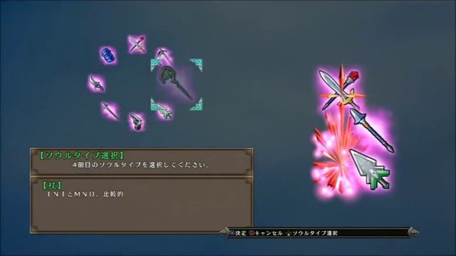 Record of Agarest War 2 - Stat distribution смотреть онлайн