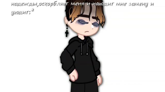 -Решила на свою голову завести новых друзей,самая тупая ошибка которую я совершила!..🤡 смотреть онлайн